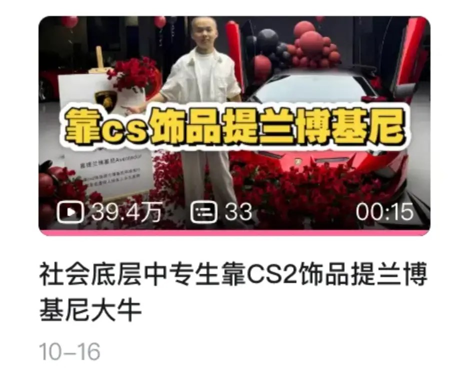 Steam一出手,就能让远在东方的赌狗跳楼